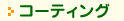>R[eBO