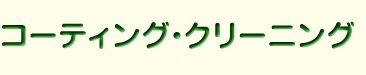 R[eBOEN[jO