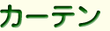 J[e