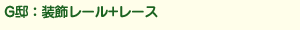 G@F[+[X