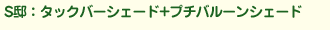 S@F^bNo[VF[h+v`o[VF[h