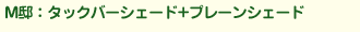 M@F^bNo[VF[h+v[VF[h