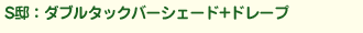 S@F_u^bNo[VF[h+h[v
