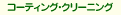 R[eBOEN[jO