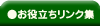 ���𗧂������N�W